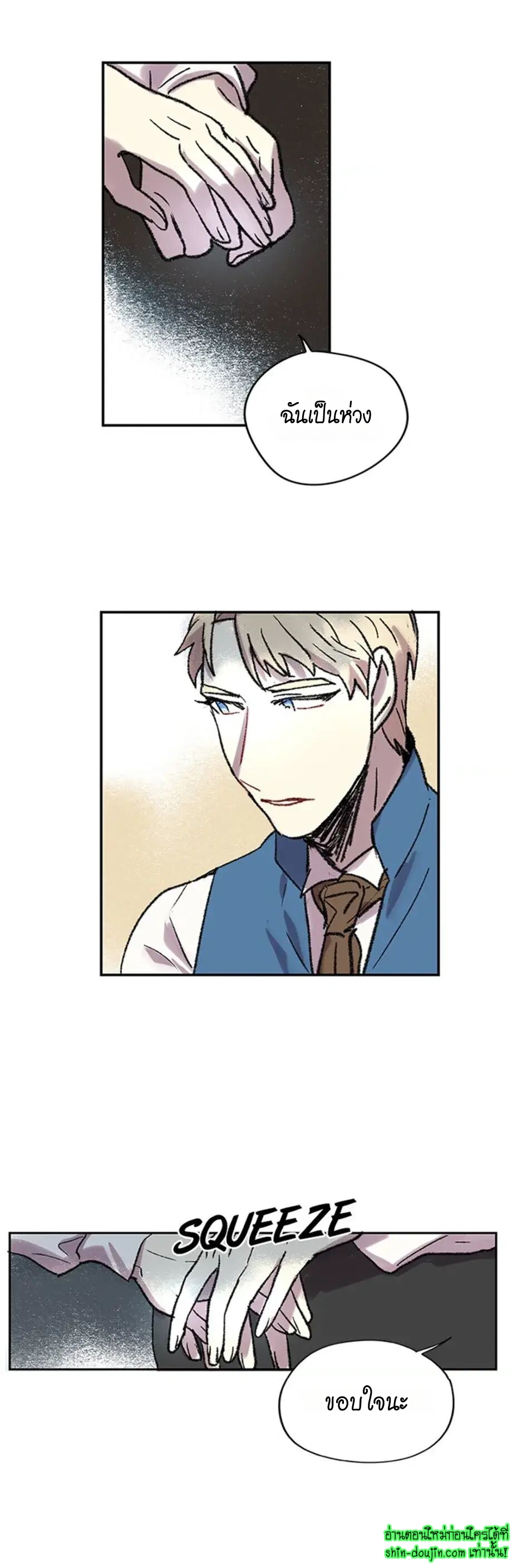 The smiling portrait EP 11